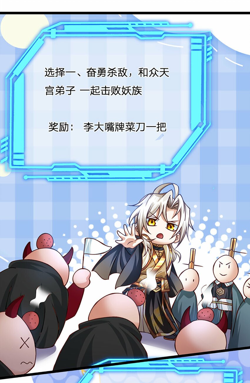 第63话 迫不得已的正确抉择6