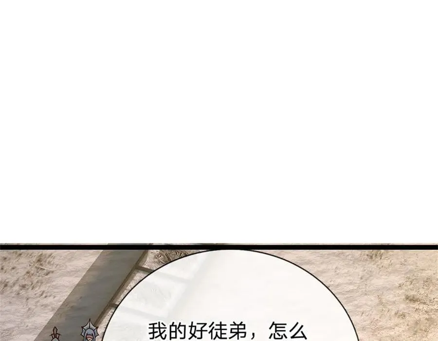 第169话 打不过就耍赖59