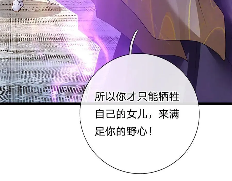第166话 不许手下留情19