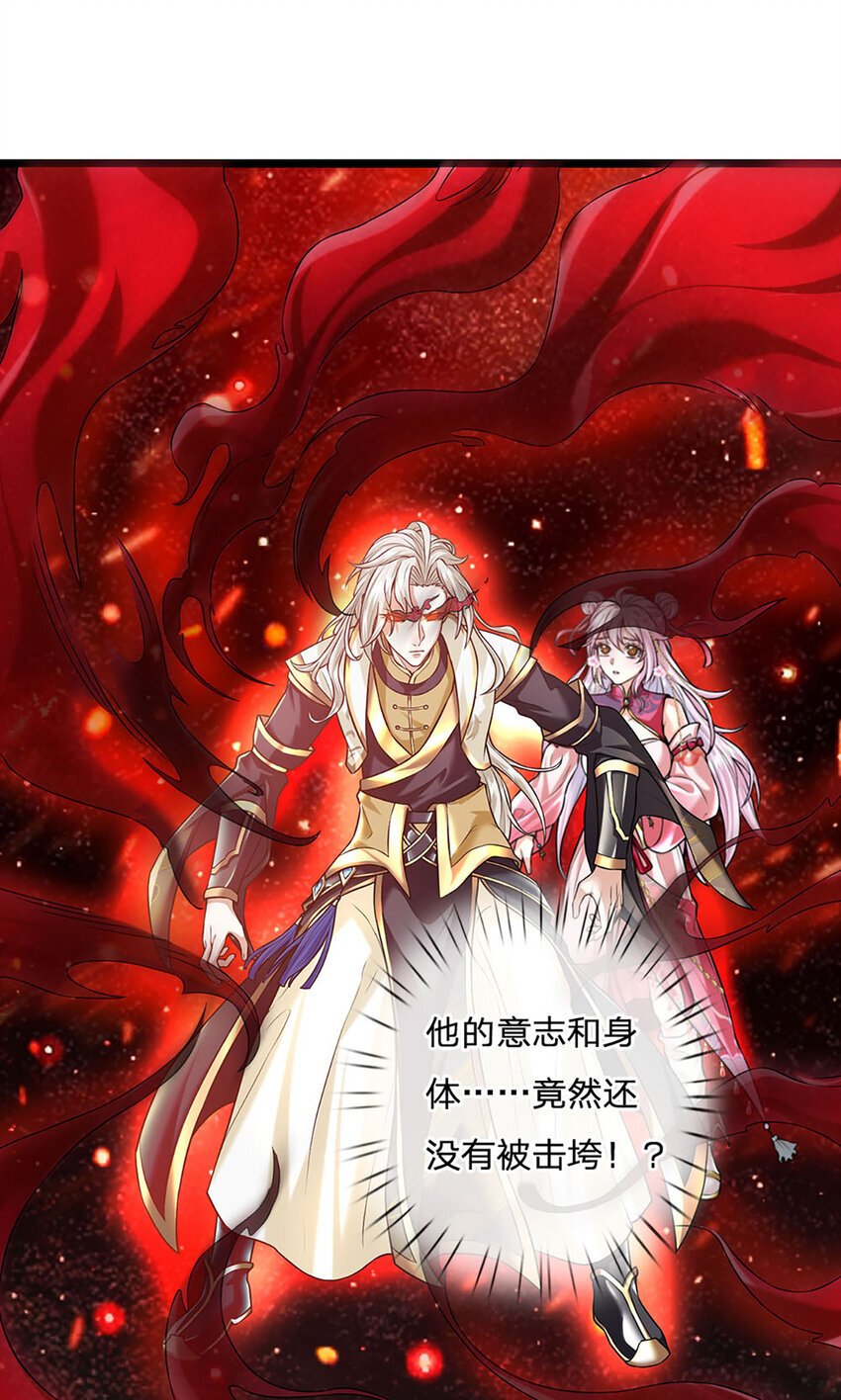 第89话 梼杌附体17