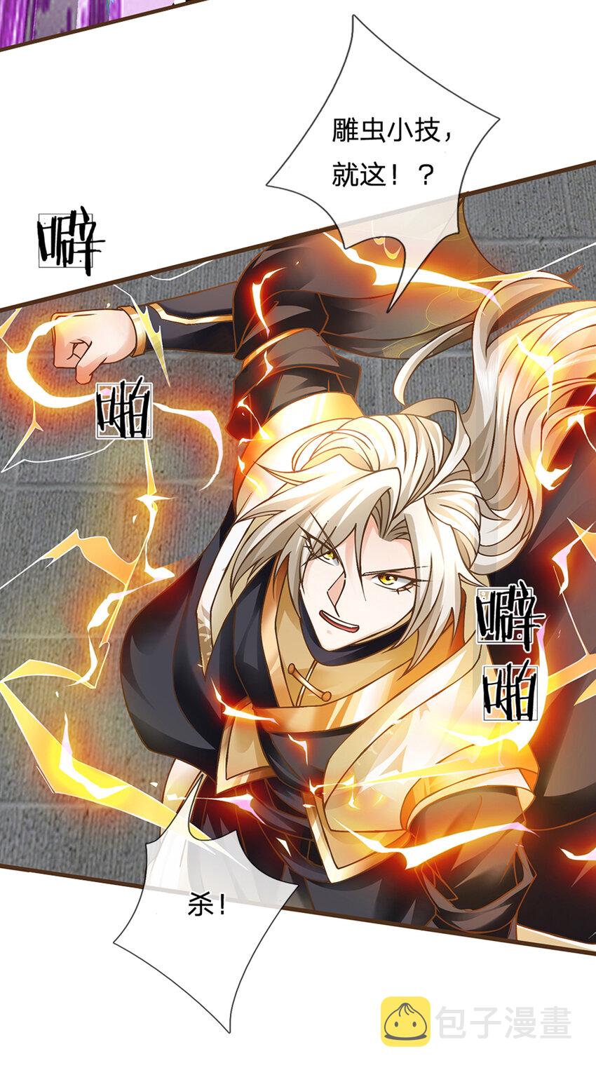 第19话 赢了！4