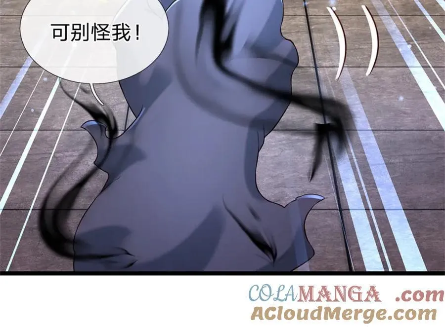 第144话 就由我收下了48