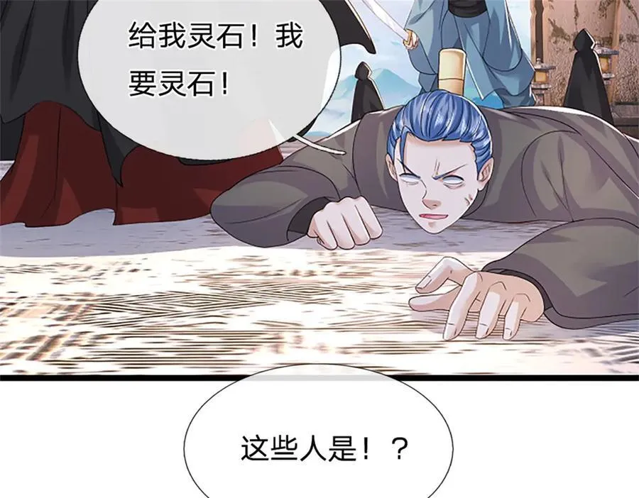 第170话 全部被控制了46