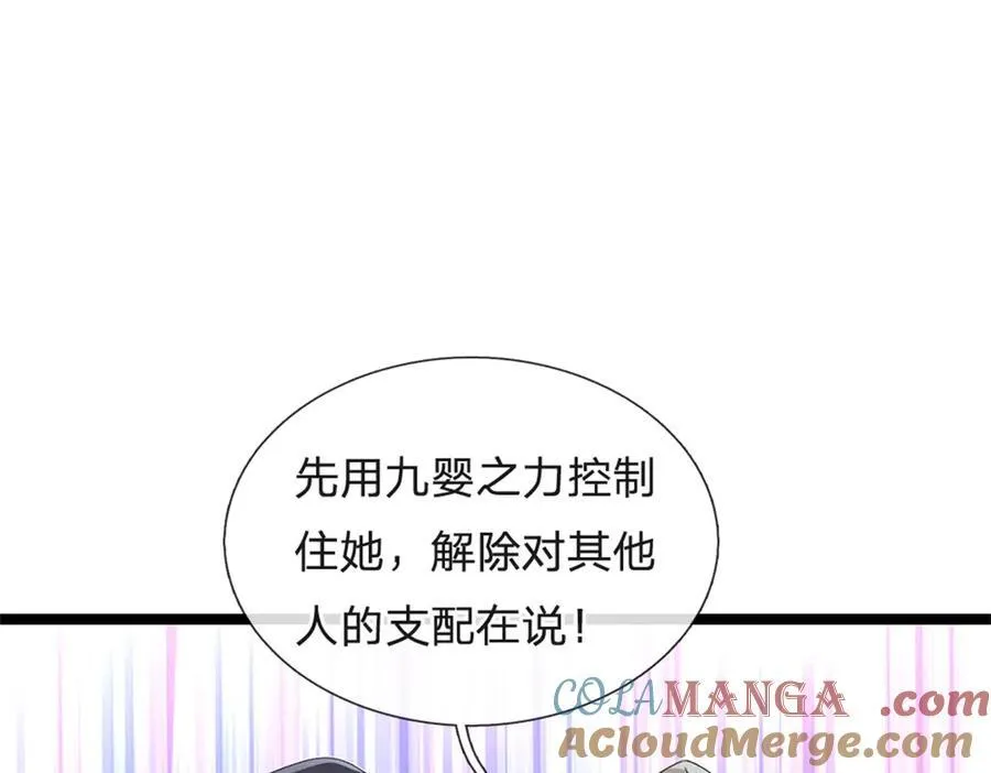 第164话 人忽然消失了3