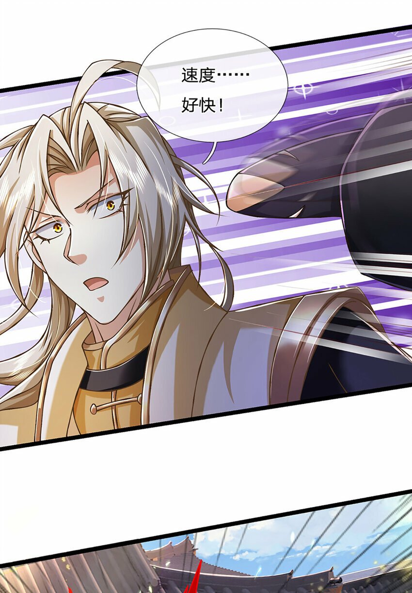 第65话 这一拳，接好了！8