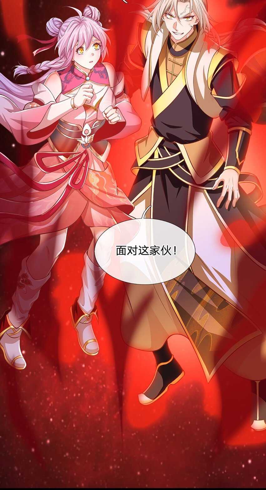第86话 愤怒的热浪25