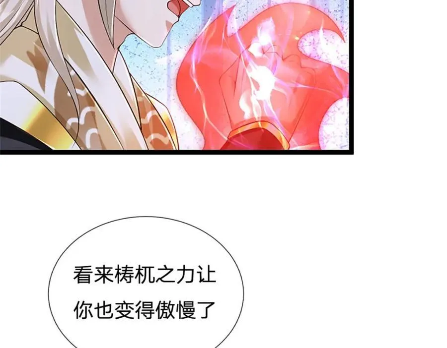 第138话 稍微花点时间38