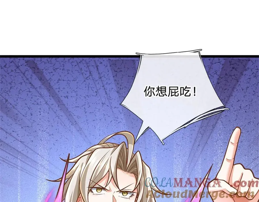 第165话 体感时间暂停57