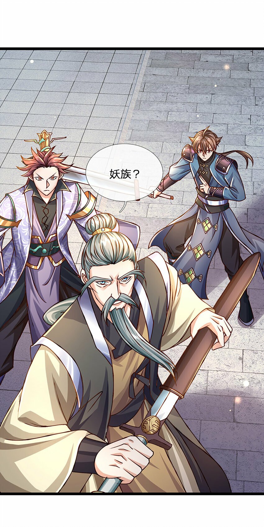 第62话 妖族入侵12