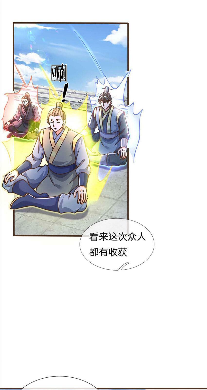 第44话 自愿放弃5