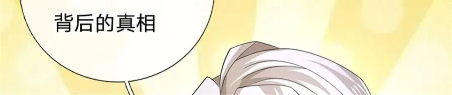 第154话 不知道的意图62
