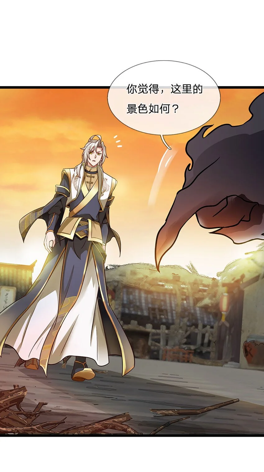 第106话 你究竟想要……3