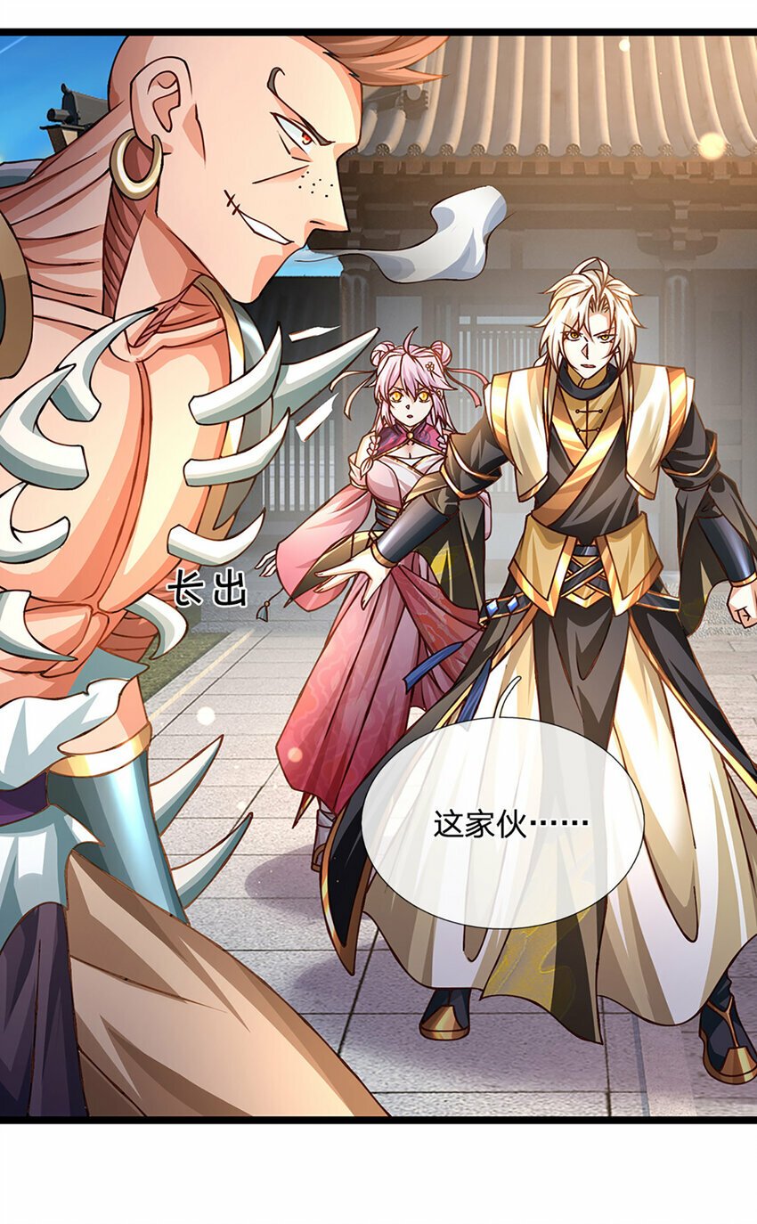 第63话 迫不得已的正确抉择5