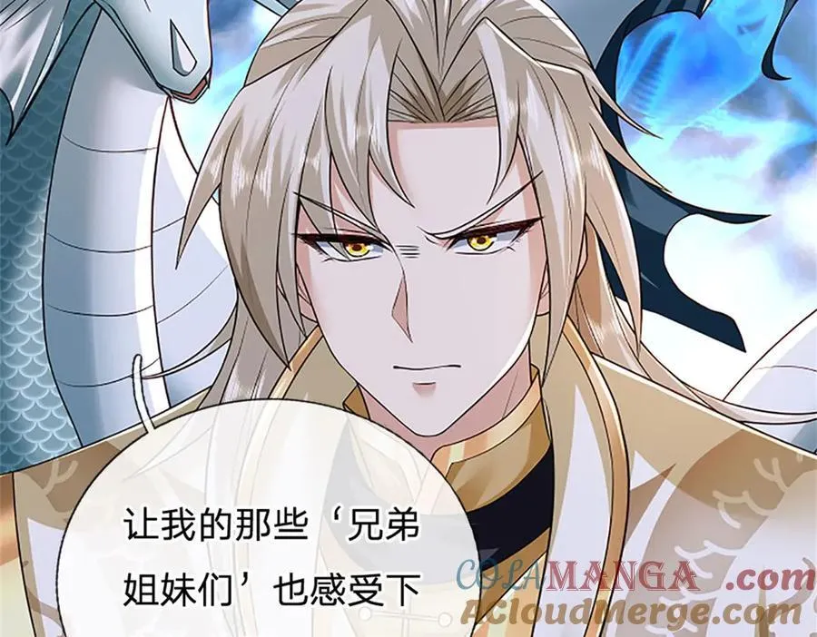 第159话 巴蛇宿主能力39
