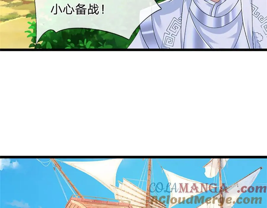 第155话 开始受到影响42