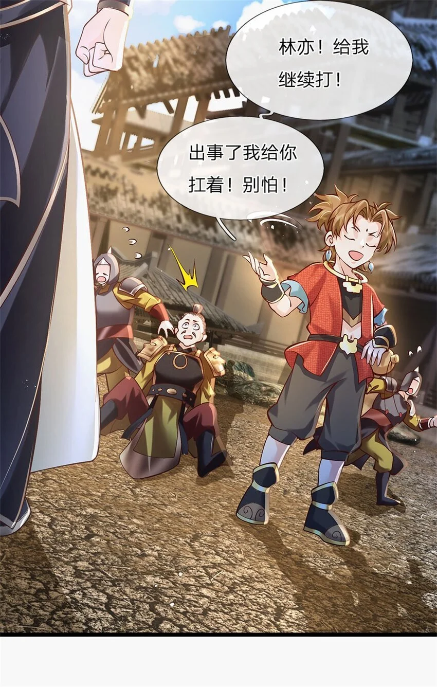 第120话 简直没有王法6