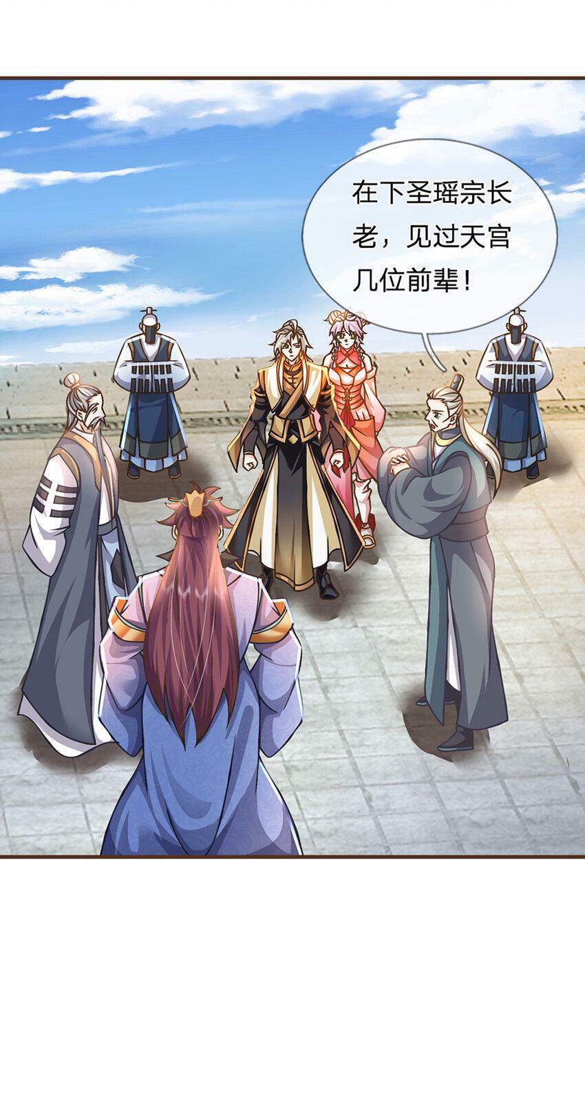 第47话 破例一次，级别评定9