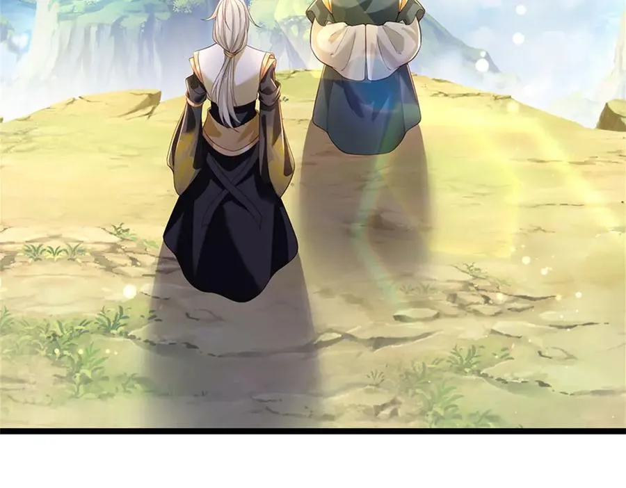 第157话 修为最高境界4