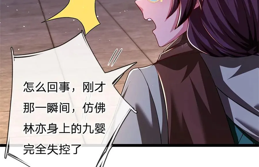 第149话 加速你的思维67