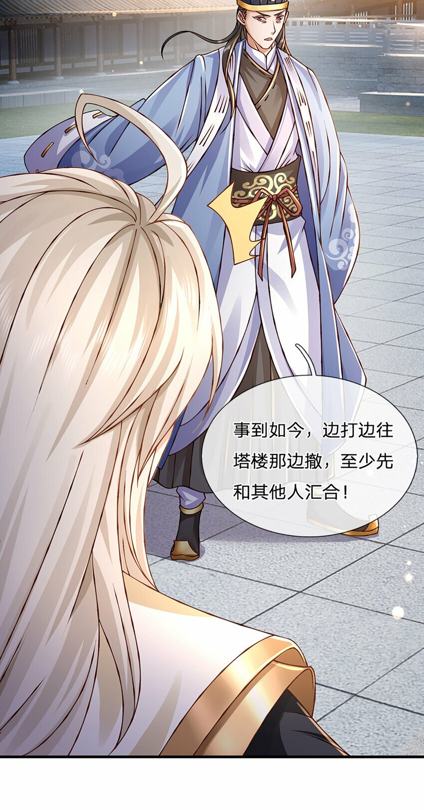 第74话 棘手的局面4