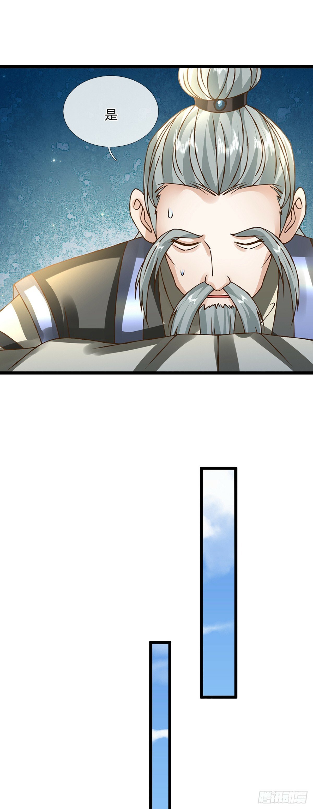第55话 不能让我安静苟着吗？12