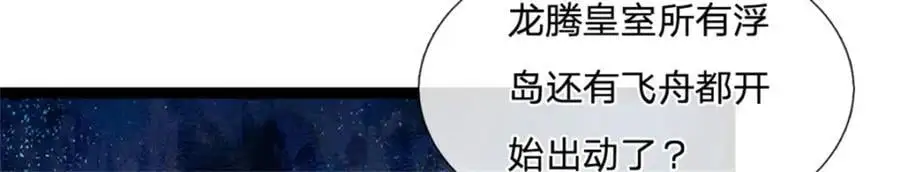 第130话 走一步看一步22