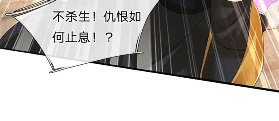 第140话 怎会如此顺服31