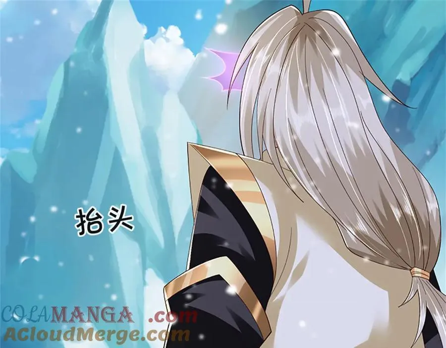 第158话 压上全部身家69