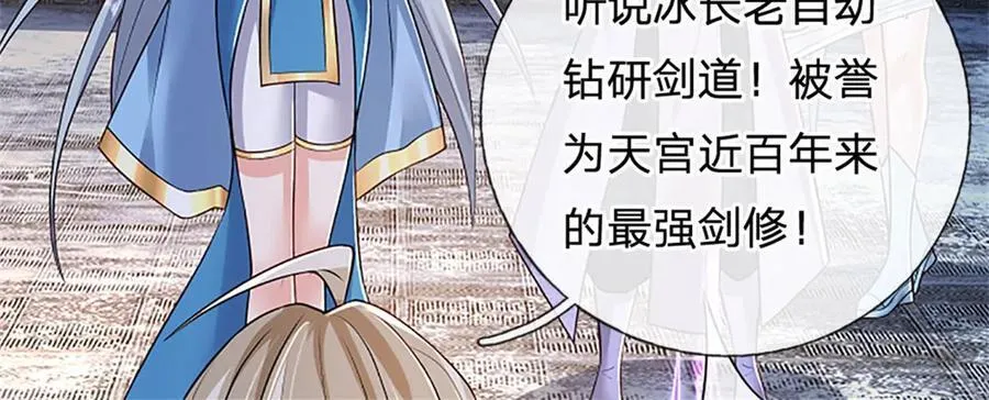 第166话 不许手下留情70