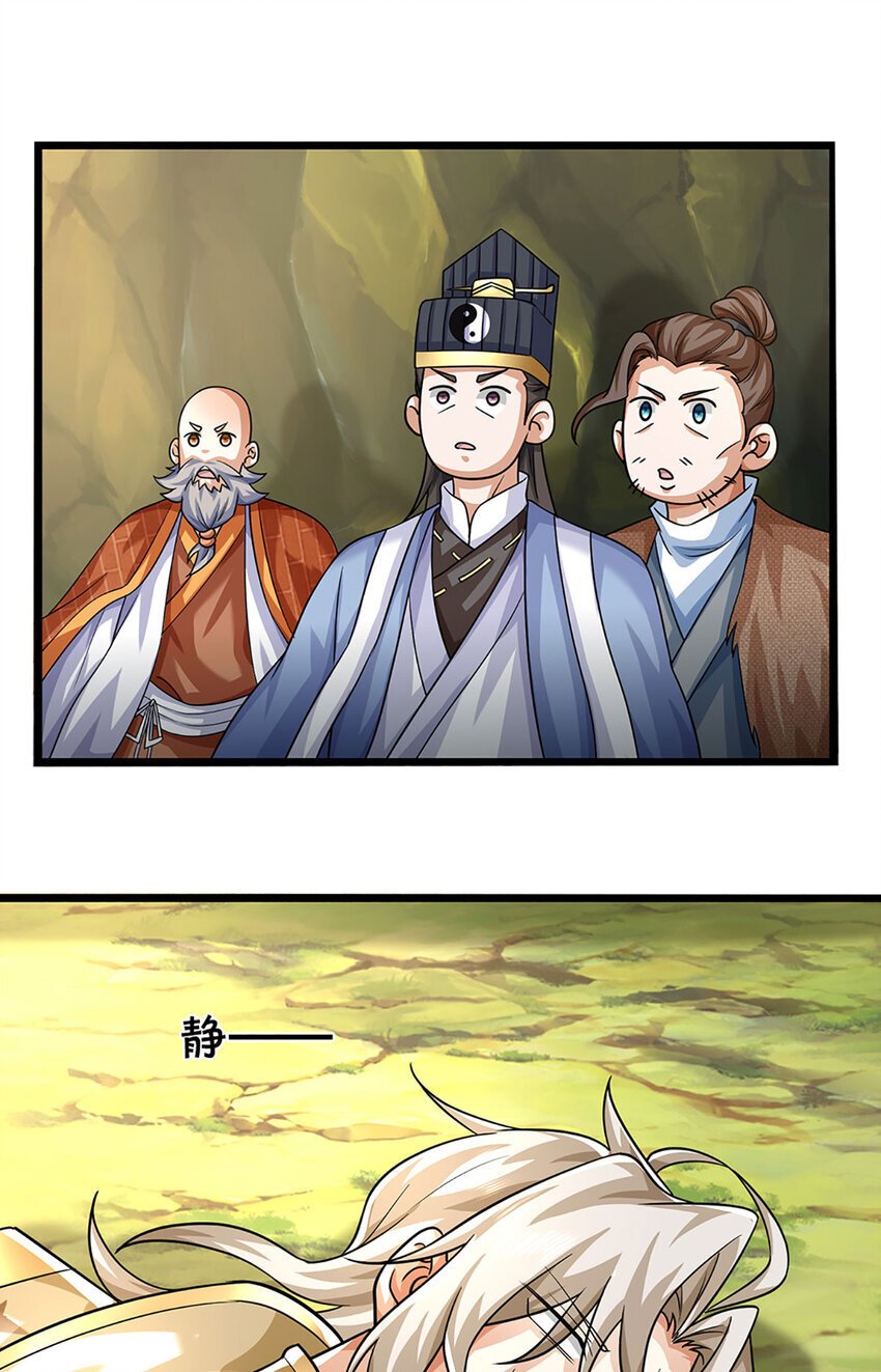 第102话 你可真会给我惊喜26