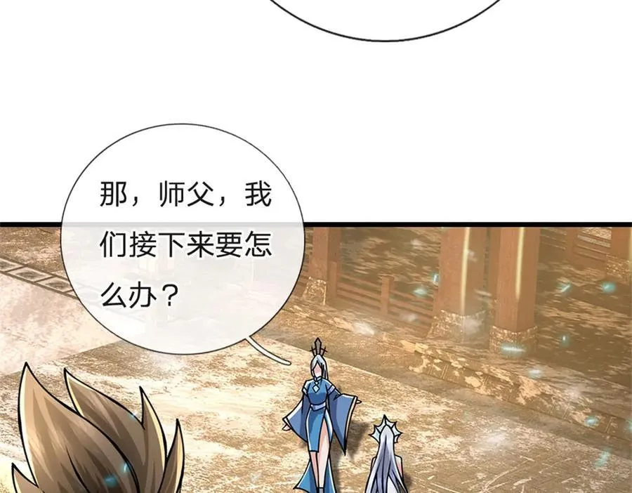 第161话 就这么看着吗82