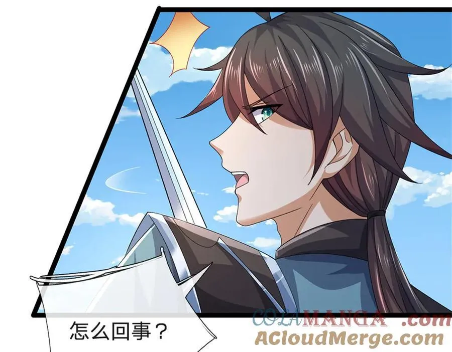 第164话 人忽然消失了27