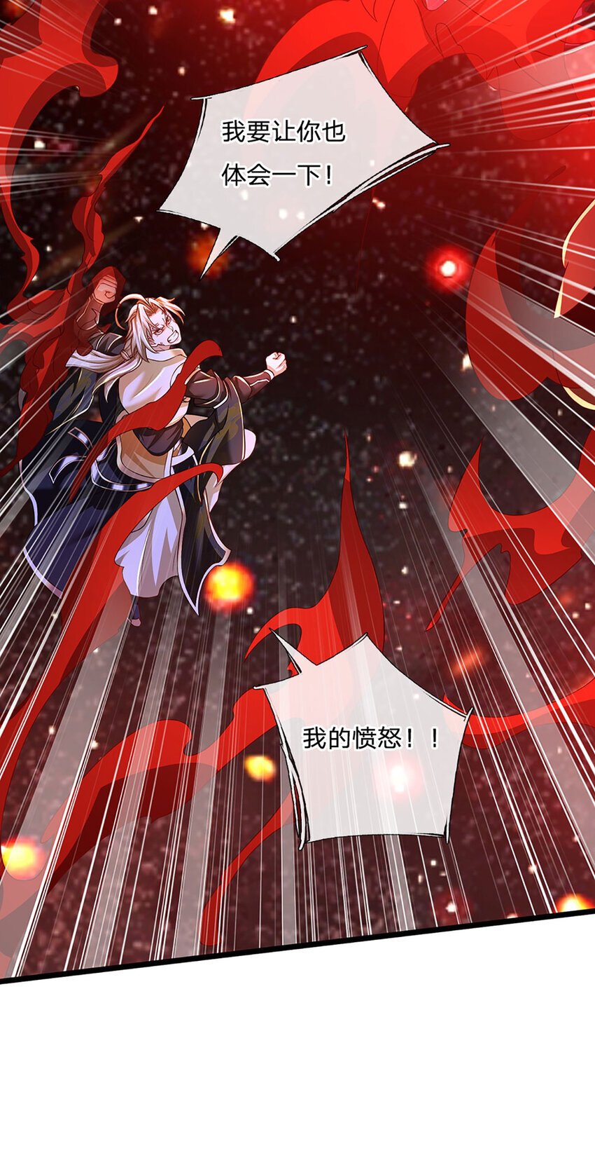 第87话 彻底失控了15