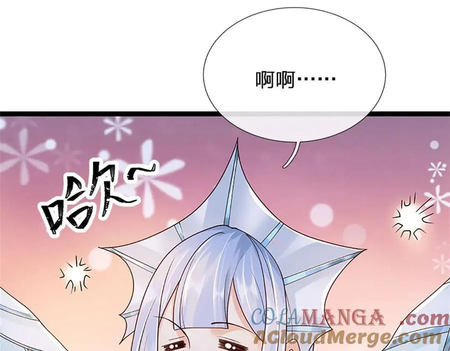 第173话 宗门又变强了48