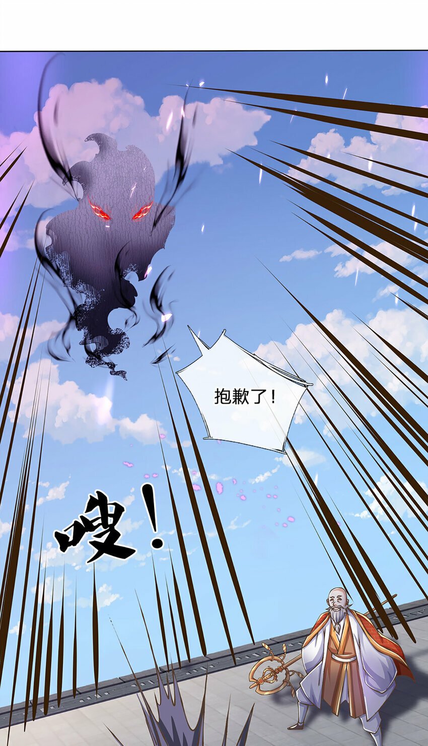 第79话 互相牵制6