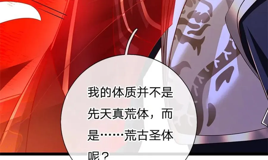 第149话 加速你的思维79