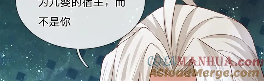 第135话 关键时刻到了36