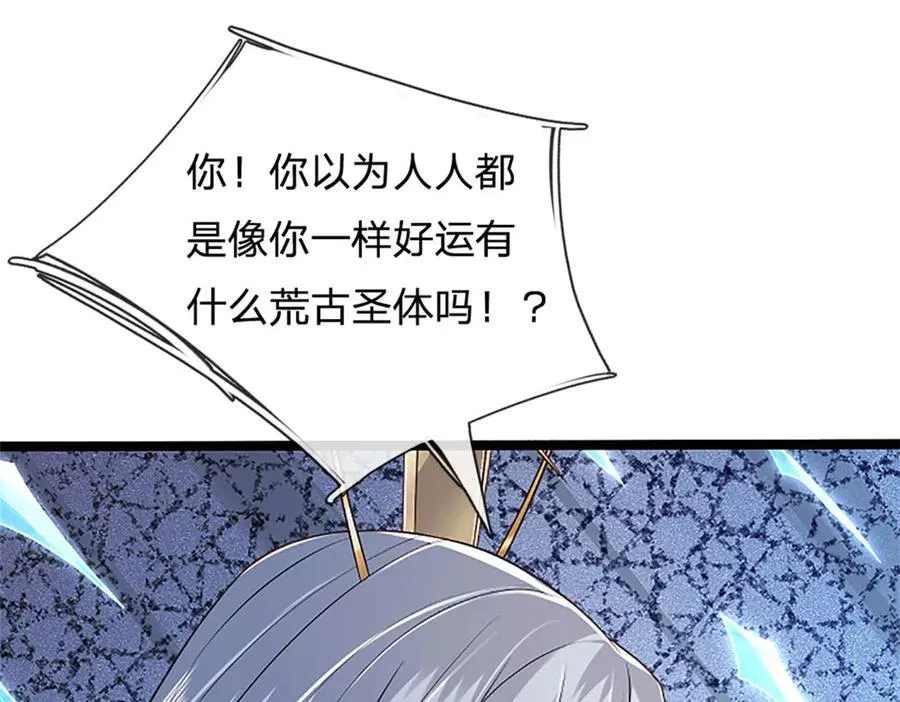 第166话 不许手下留情21