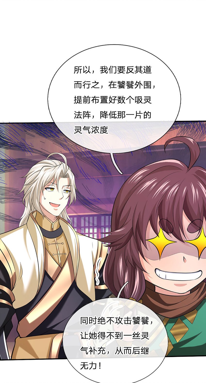 第95话 全队的指望27