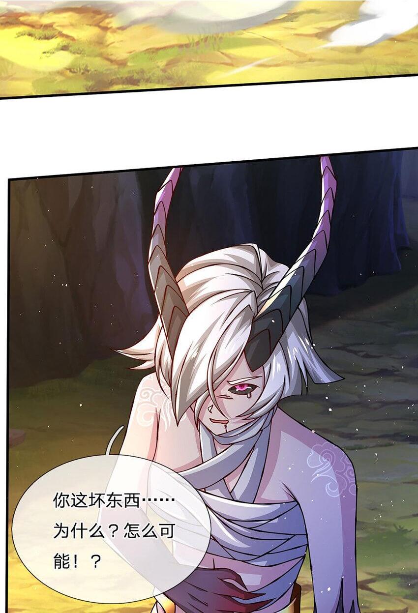第102话 你可真会给我惊喜2