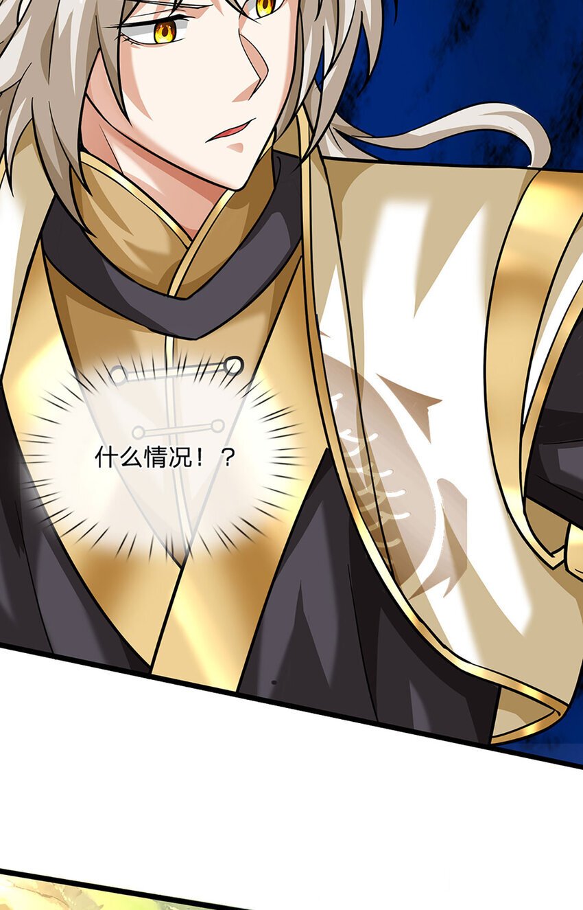 第102话 你可真会给我惊喜18