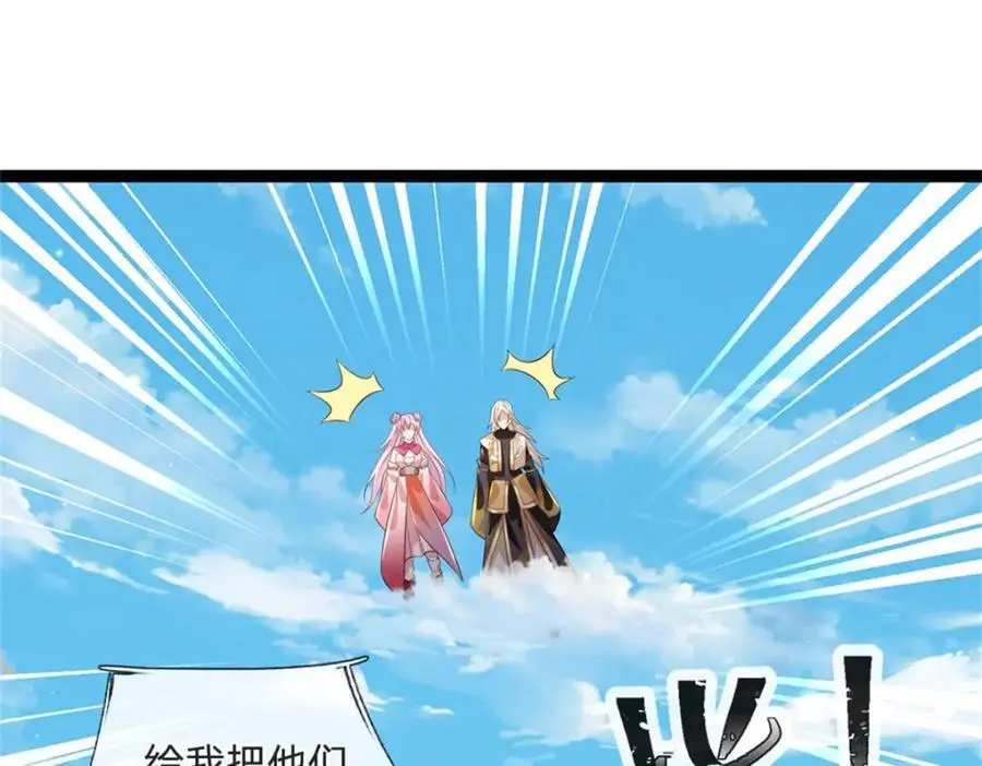 第130话 走一步看一步62