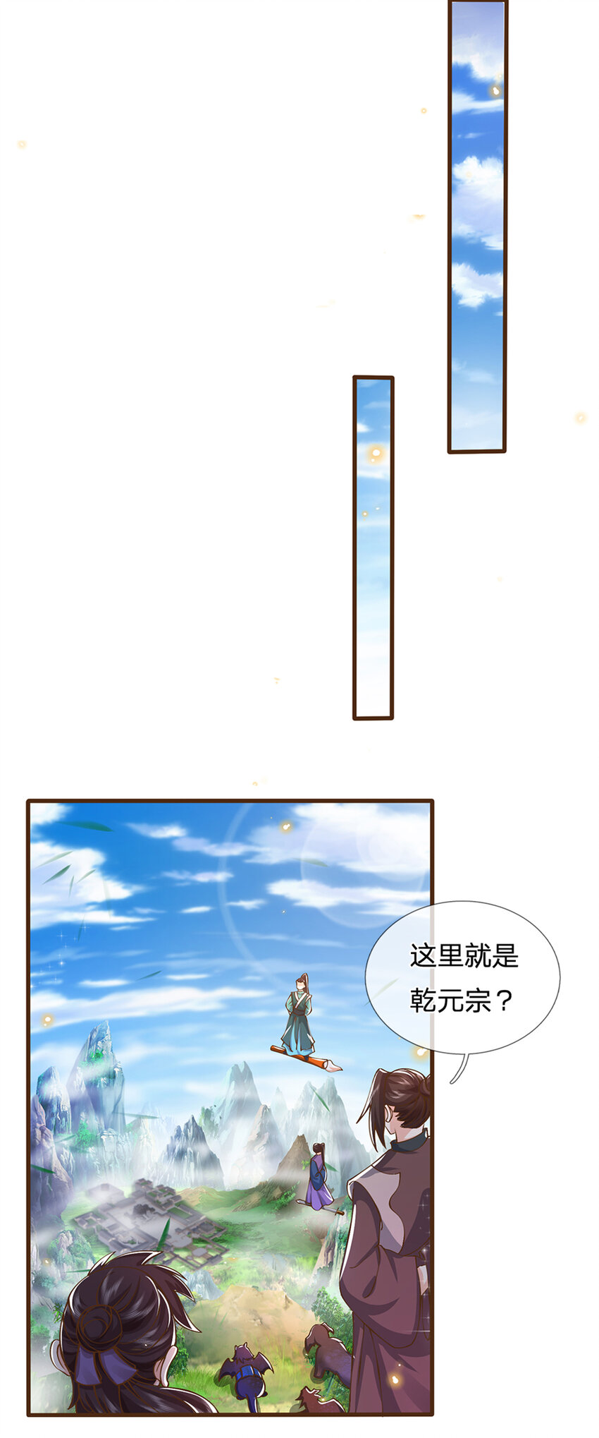 第9话 体会我的恐怖吧19