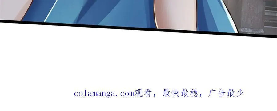 第162话 夺取他人心智68