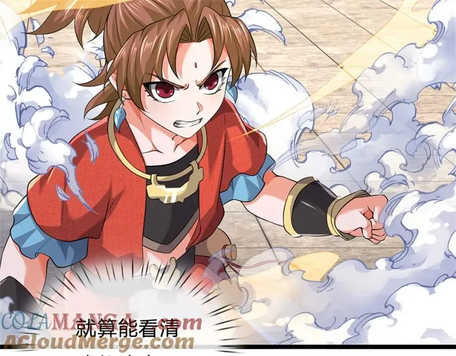第147话 看清攻击方向24