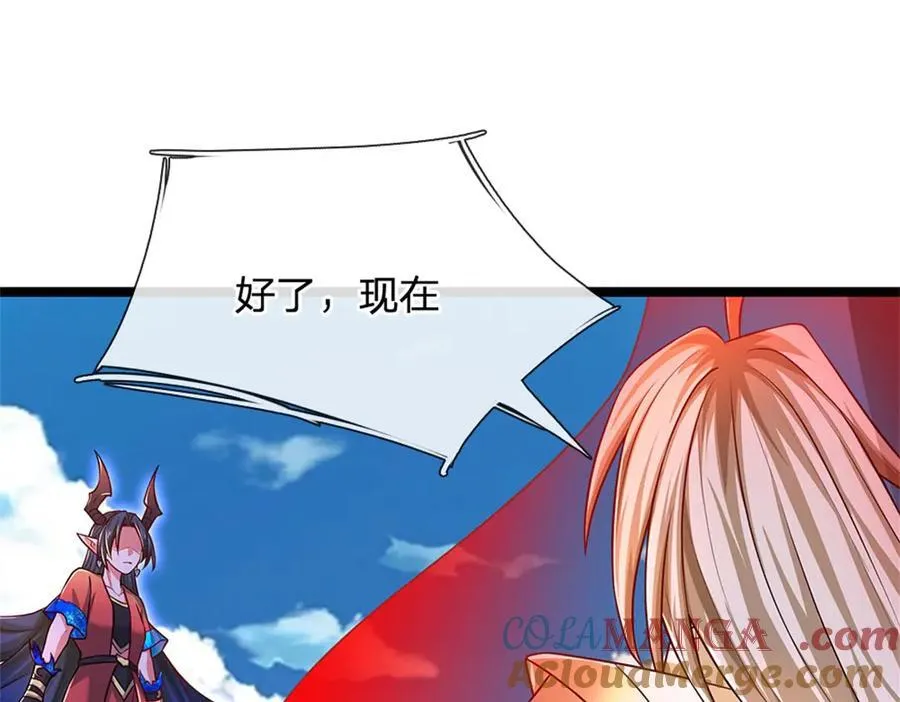 第149话 加速你的思维96