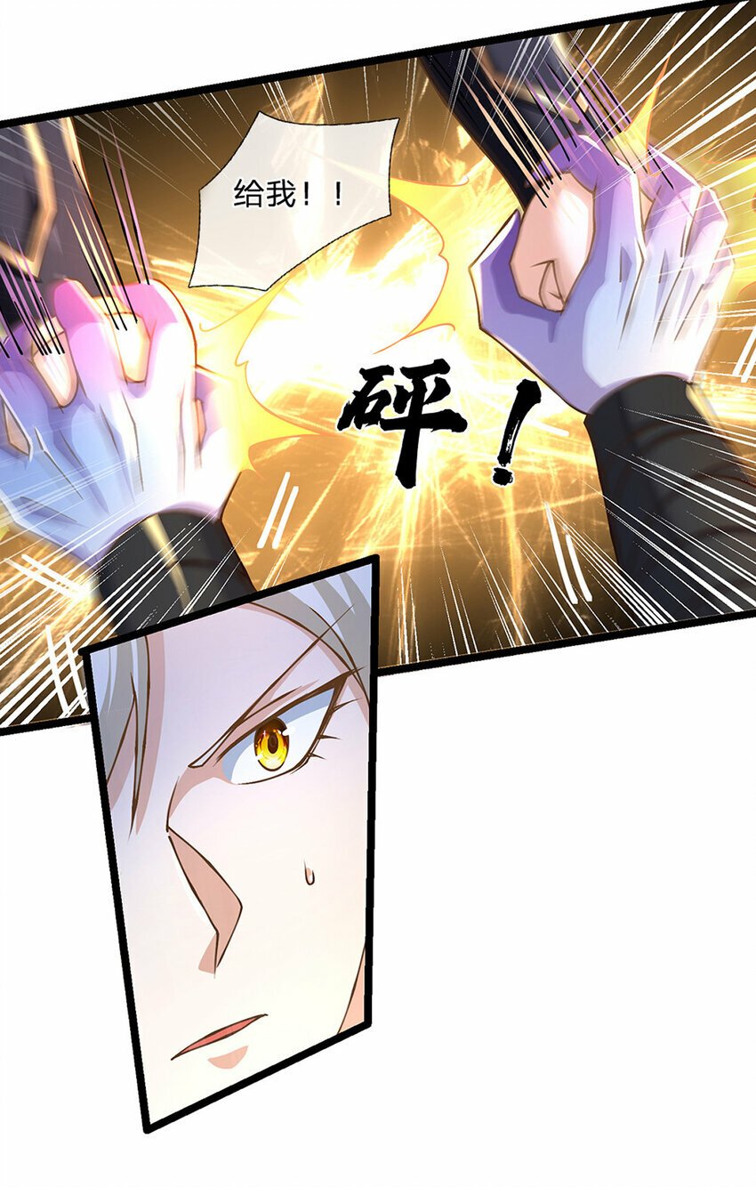 第67话 好戏才刚开场5