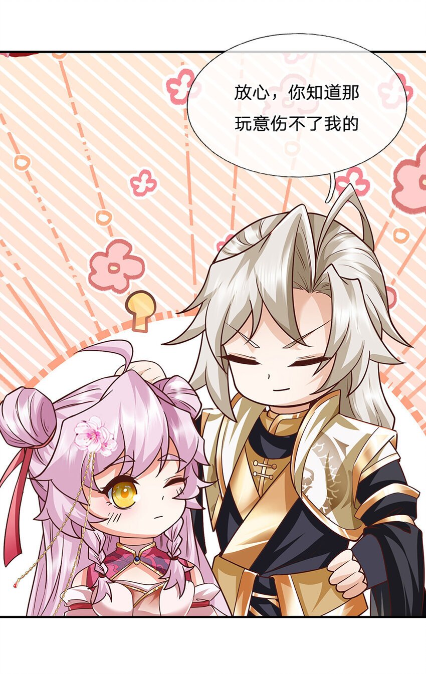 第94话 饕餮的踪迹30