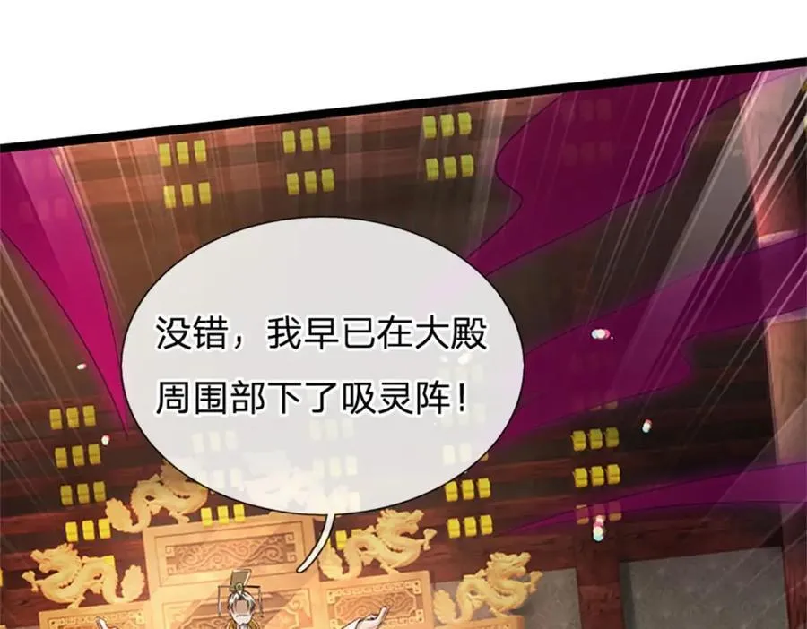 第138话 稍微花点时间46