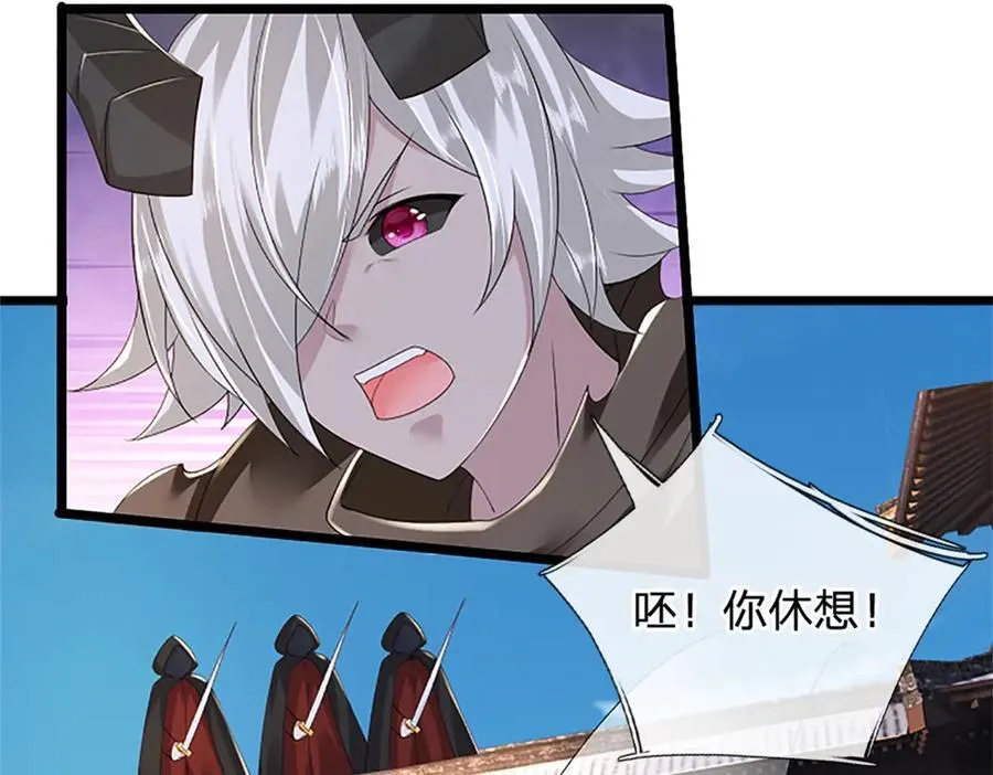 第170话 全部被控制了10